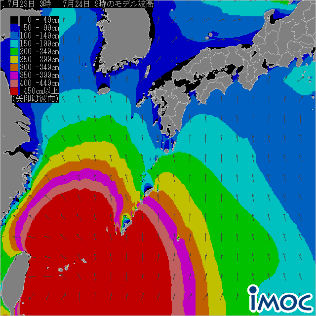24/07/23　明日、明後日は台風の影響でクローズです。　沖縄本島